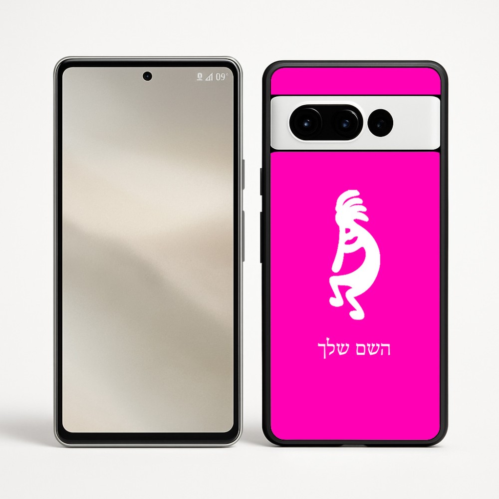 כיסוי בעיצוב אישי עם השם שלך לדגם - Google Pixel 9 Pro 5G בעיצוב קוקופלי