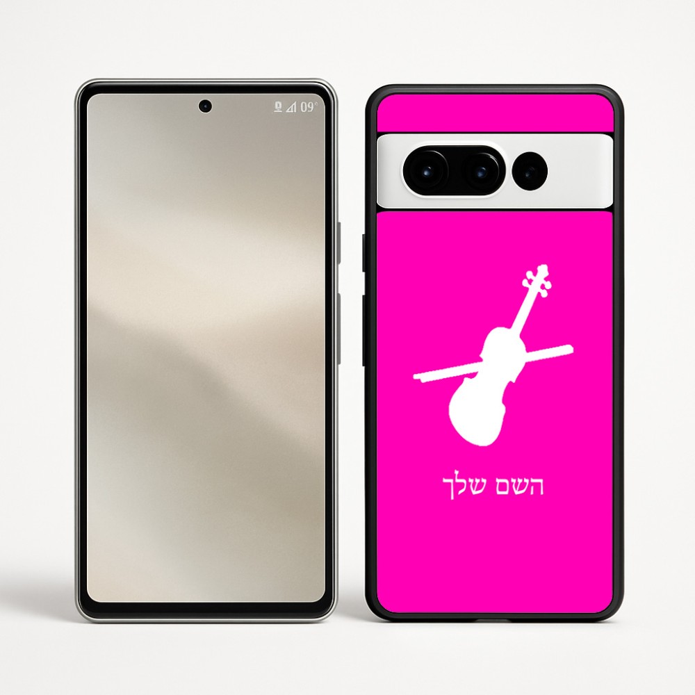 כיסוי בעיצוב אישי עם השם שלך לדגם - Google Pixel 9 Pro 5G בעיצוב כינור