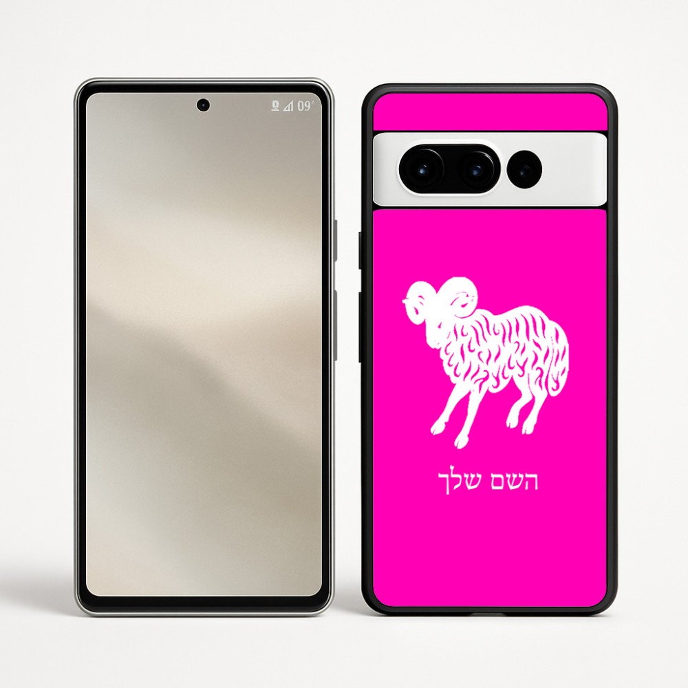 כיסוי בעיצוב אישי עם השם שלך לדגם - Google Pixel 9 Pro 5G בעיצוב מזלות - טלה