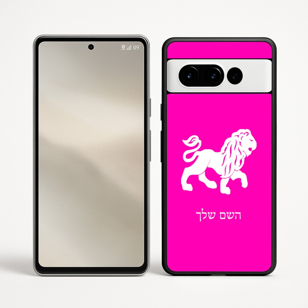 כיסוי בעיצוב אישי עם השם שלך לדגם - Google Pixel 9 Pro 5G בעיצוב מזלות - אריה