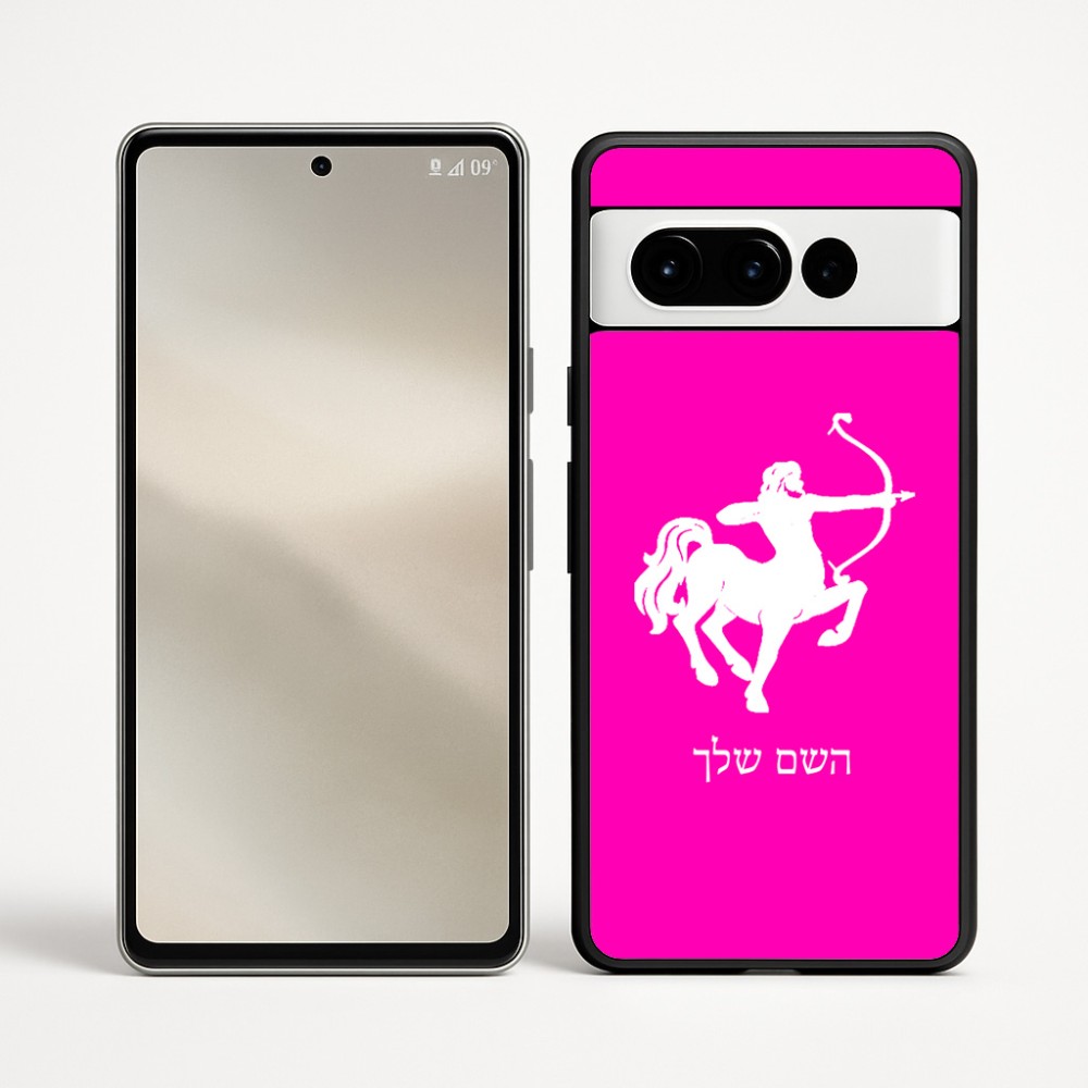 כיסוי בעיצוב אישי עם השם שלך לדגם - Google Pixel 9 Pro 5G בעיצוב מזלות - קשת