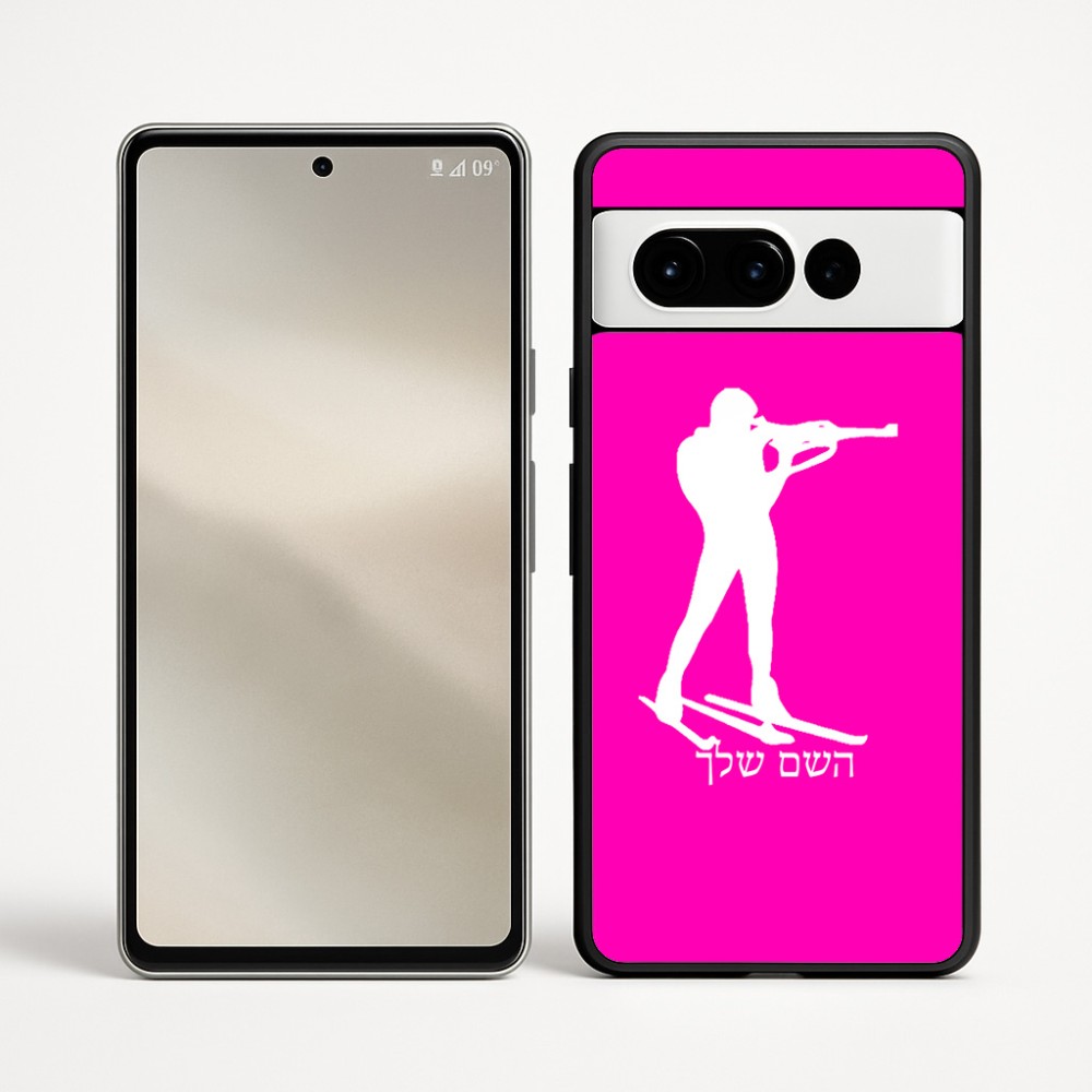 כיסוי בעיצוב אישי עם השם שלך לדגם - Google Pixel 9 Pro 5G בעיצוב ביאתלון