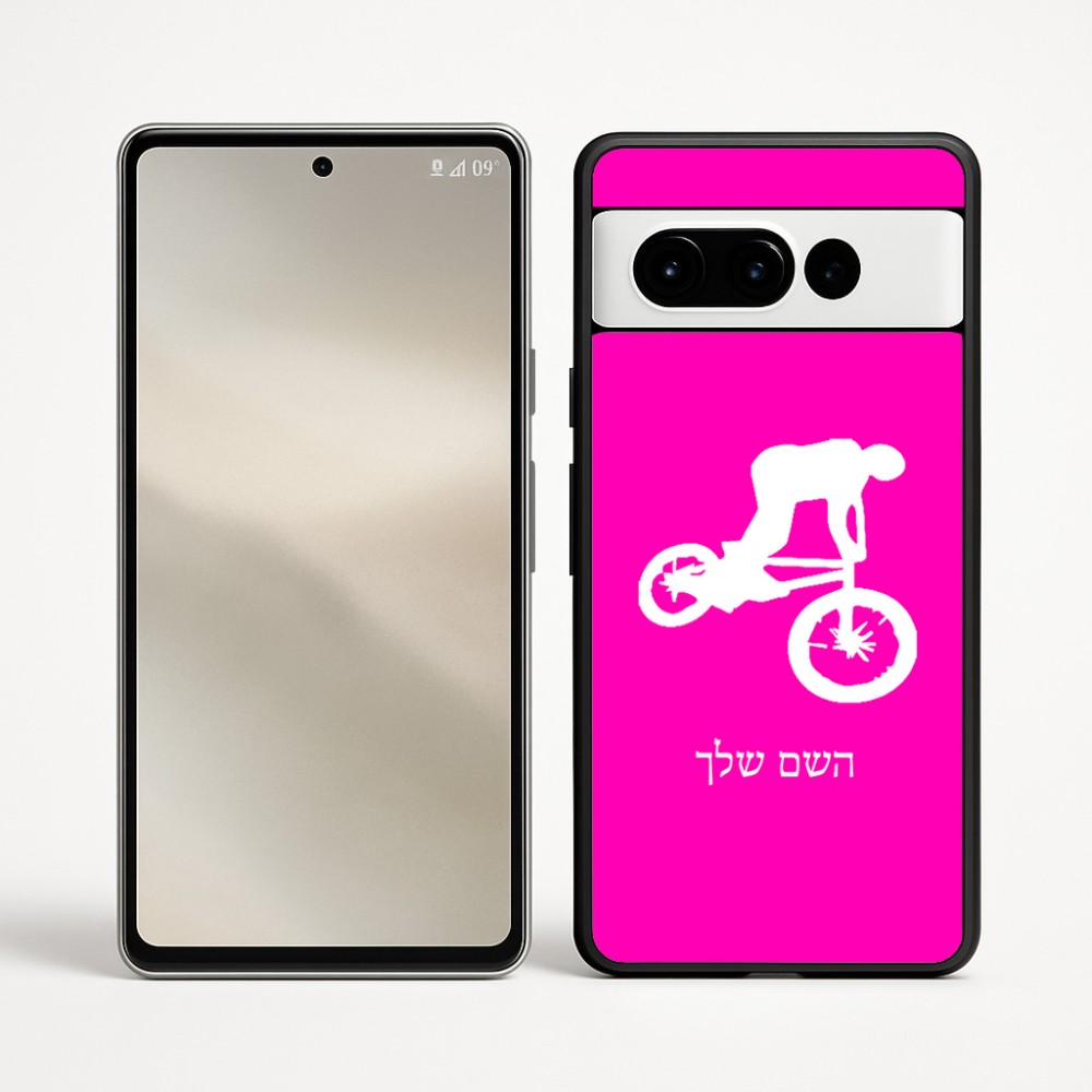 כיסוי בעיצוב אישי עם השם שלך לדגם - Google Pixel 9 Pro 5G בעיצוב רוכב אופניים