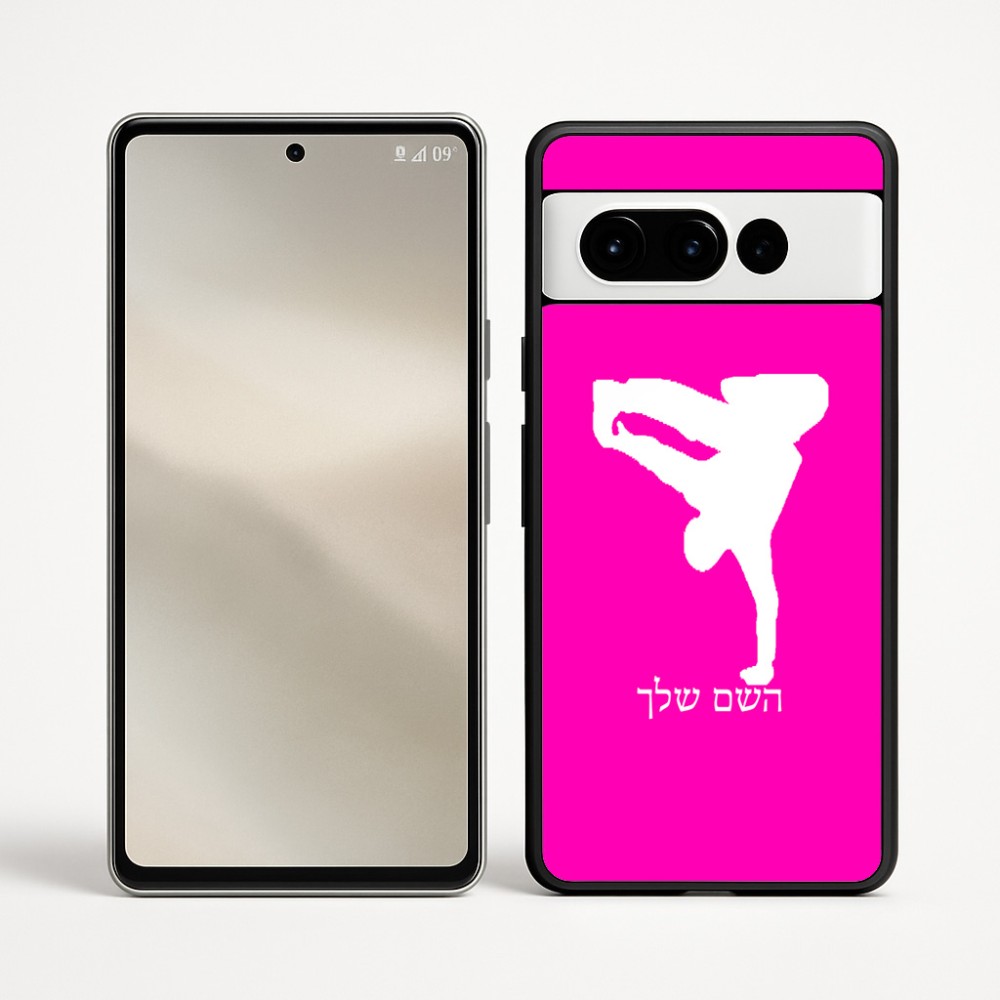 כיסוי בעיצוב אישי עם השם שלך לדגם - Google Pixel 9 Pro 5G בעיצוב ברייקדאנס