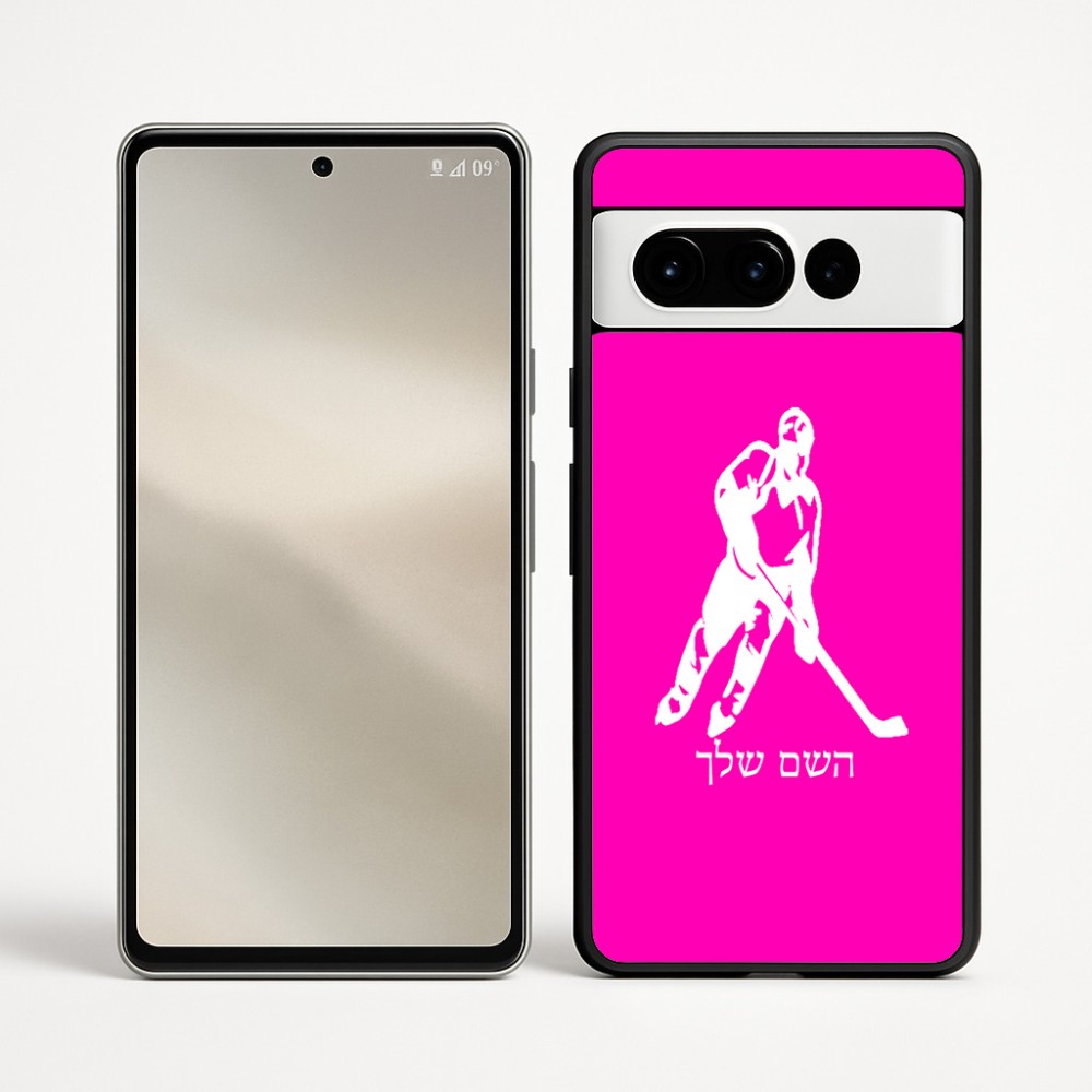 כיסוי בעיצוב אישי עם השם שלך לדגם - Google Pixel 9 Pro 5G בעיצוב שחקן הוקי