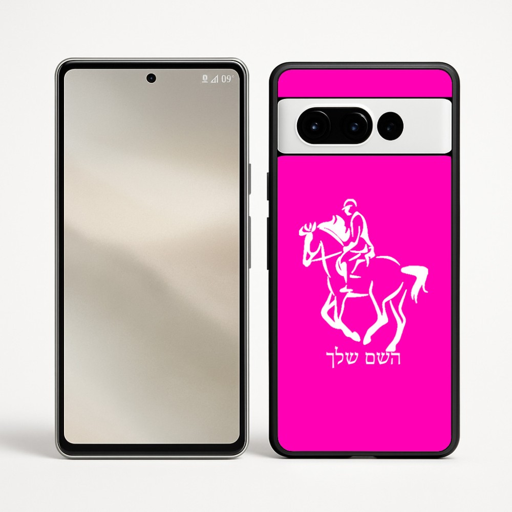 כיסוי בעיצוב אישי עם השם שלך לדגם - Google Pixel 9 Pro 5G בעיצוב רוכב סוסים 2