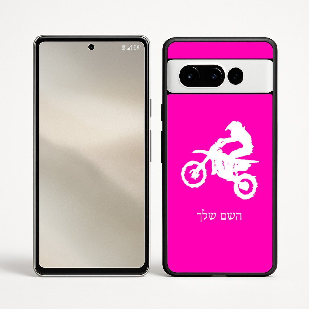 כיסוי בעיצוב אישי עם השם שלך לדגם - Google Pixel 9 Pro 5G בעיצוב מוטוקרוס