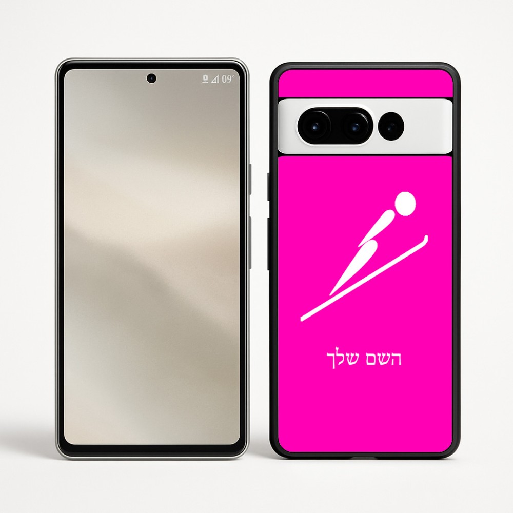 כיסוי בעיצוב אישי עם השם שלך לדגם - Google Pixel 9 Pro 5G בעיצוב קפיצת סקי אולימפית