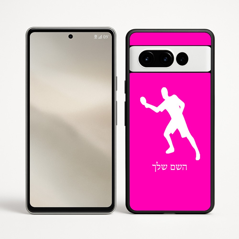 כיסוי בעיצוב אישי עם השם שלך לדגם - Google Pixel 9 Pro 5G בעיצוב שחקן פינג פונג