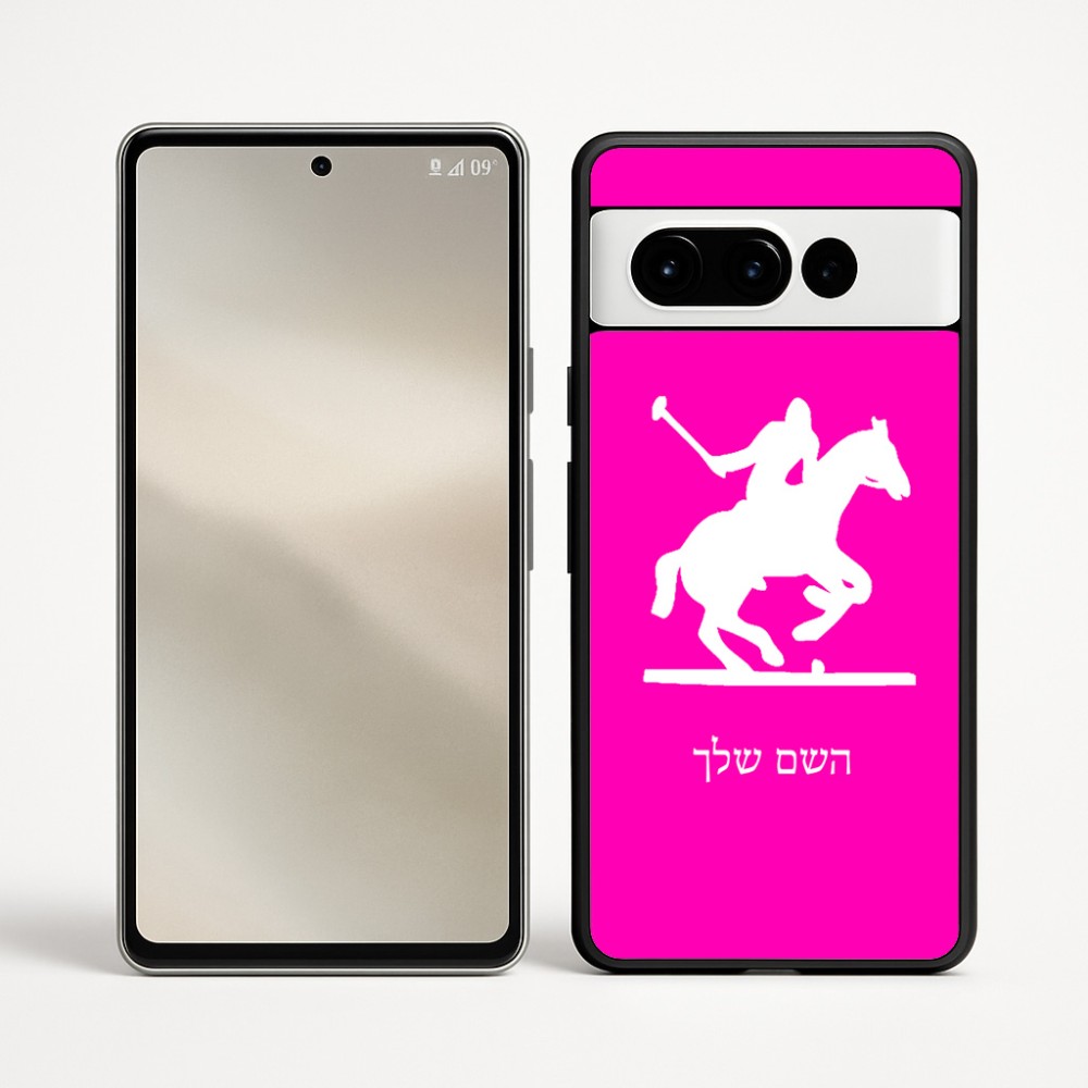 כיסוי בעיצוב אישי עם השם שלך לדגם - Google Pixel 9 Pro 5G בעיצוב שחקן פולו - סוס