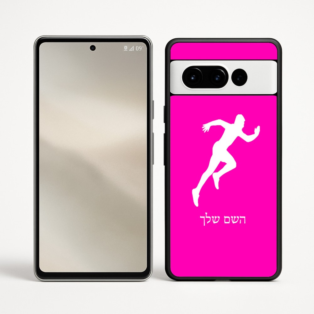 כיסוי בעיצוב אישי עם השם שלך לדגם - Google Pixel 9 Pro 5G בעיצוב רץ
