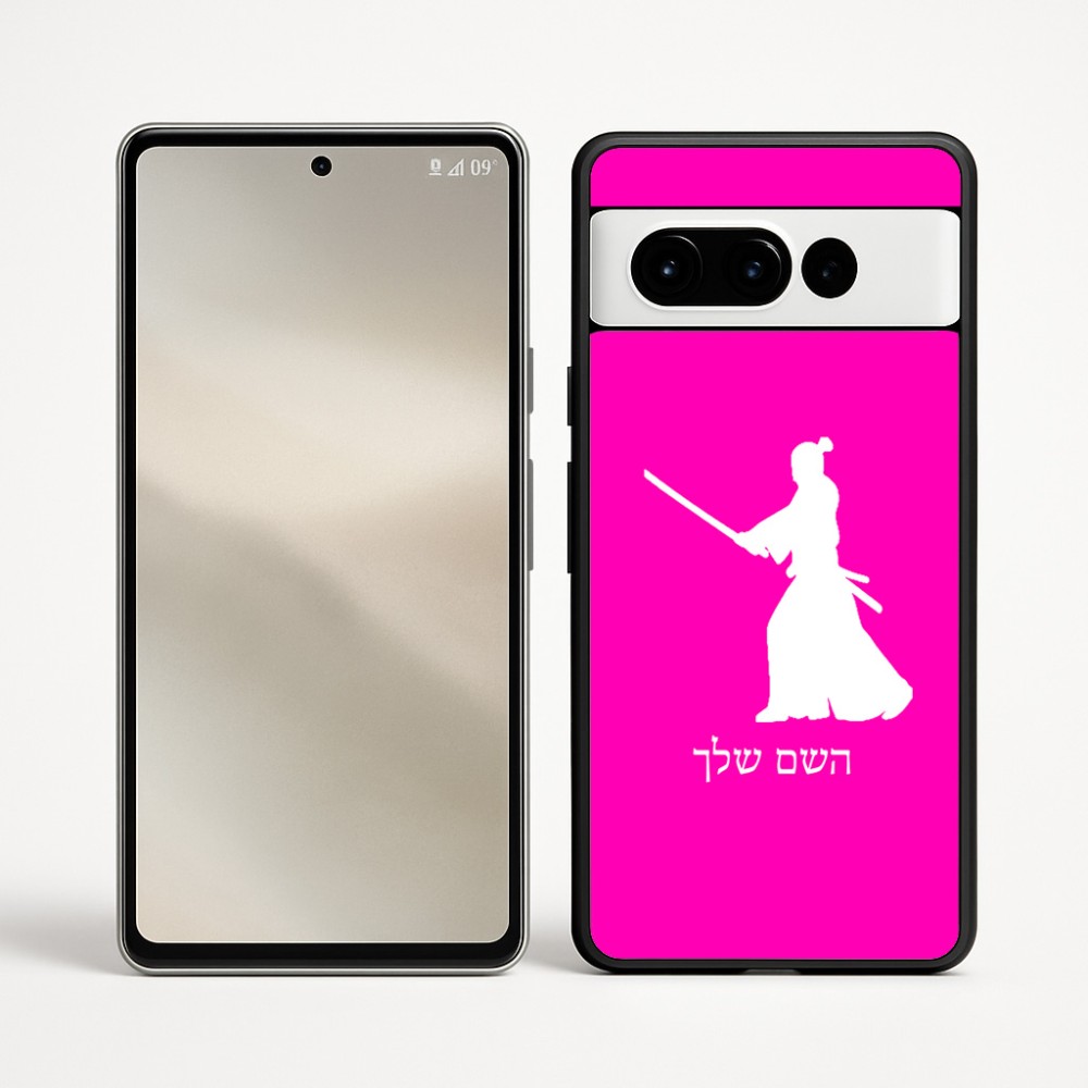 כיסוי בעיצוב אישי עם השם שלך לדגם - Google Pixel 9 Pro 5G בעיצוב סמוראי