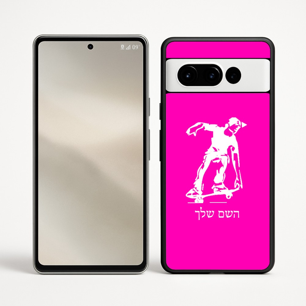 כיסוי בעיצוב אישי עם השם שלך לדגם - Google Pixel 9 Pro 5G בעיצוב ילד סקייטבורד