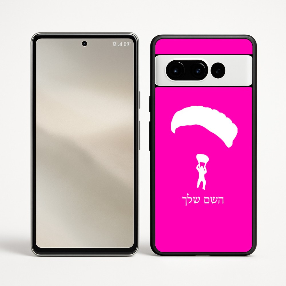 כיסוי בעיצוב אישי עם השם שלך לדגם - Google Pixel 9 Pro 5G בעיצוב צניחה חופשית