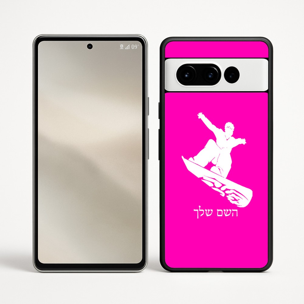 כיסוי בעיצוב אישי עם השם שלך לדגם - Google Pixel 9 Pro 5G בעיצוב סנובורדיסט