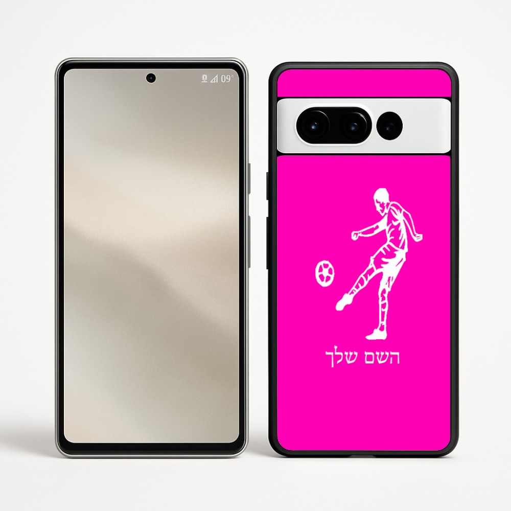 כיסוי בעיצוב אישי עם השם שלך לדגם - Google Pixel 9 Pro 5G בעיצוב שחקן כדורגל