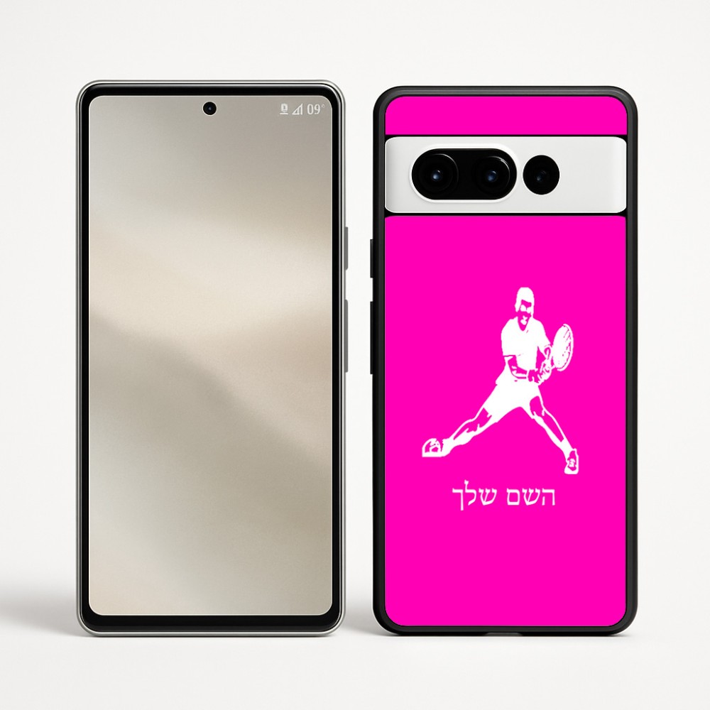 כיסוי בעיצוב אישי עם השם שלך לדגם - Google Pixel 9 Pro 5G בעיצוב שחקן טניס