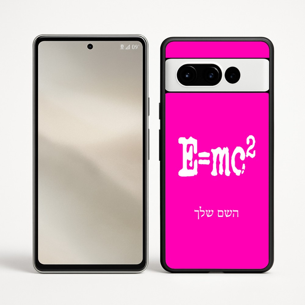 כיסוי בעיצוב אישי עם השם שלך לדגם - Google Pixel 9 Pro 5G בעיצוב נוסחת אלברט איינשטיין