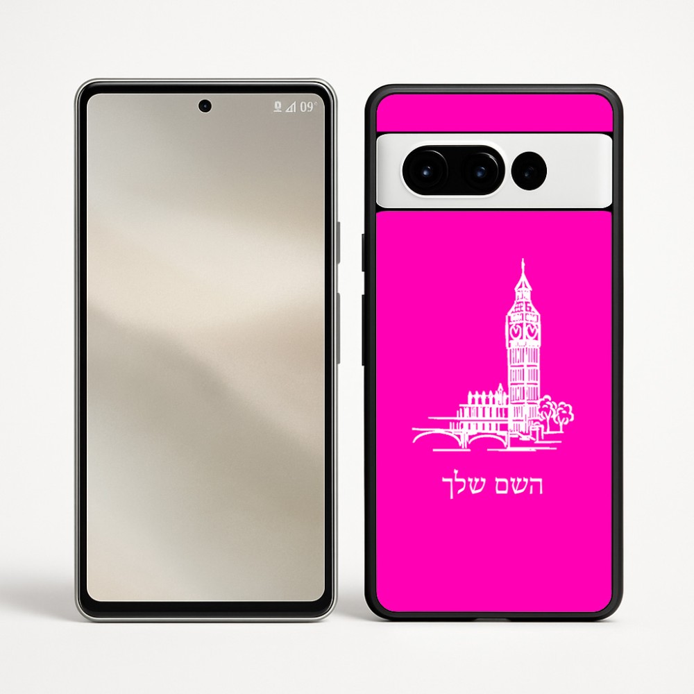 כיסוי בעיצוב אישי עם השם שלך לדגם - Google Pixel 9 Pro 5G בעיצוב ביג בן