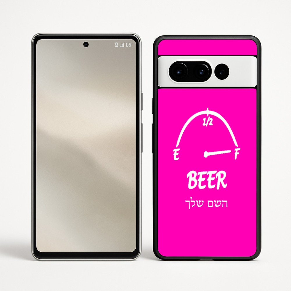כיסוי בעיצוב אישי עם השם שלך לדגם - Google Pixel 9 Pro 5G בעיצוב מיכל של בירה