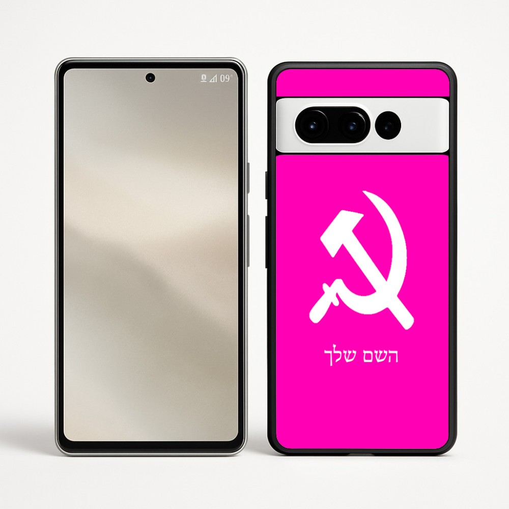 כיסוי בעיצוב אישי עם השם שלך לדגם - Google Pixel 9 Pro 5G בעיצוב פטיש ומגל