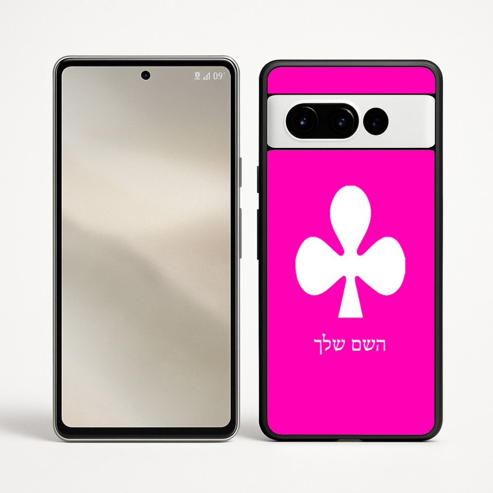 כיסוי בעיצוב אישי עם השם שלך לדגם - Google Pixel 9 Pro 5G בעיצוב אגם