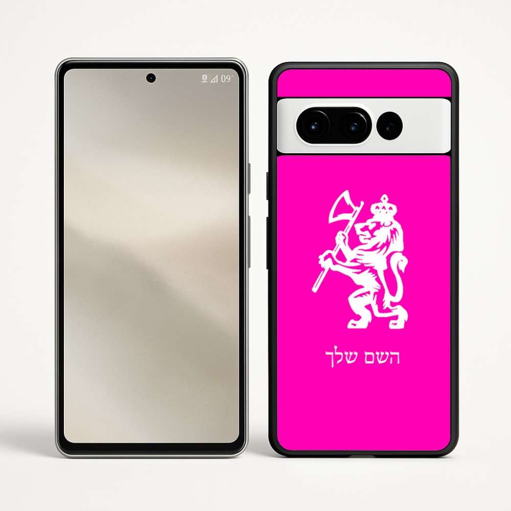 כיסוי בעיצוב אישי עם השם שלך לדגם - Google Pixel 9 Pro 5G בעיצוב אריה