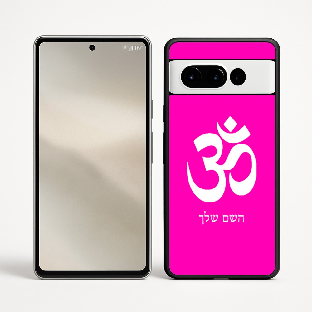 כיסוי בעיצוב אישי עם השם שלך לדגם - Google Pixel 9 Pro 5G בעיצוב סמל אום