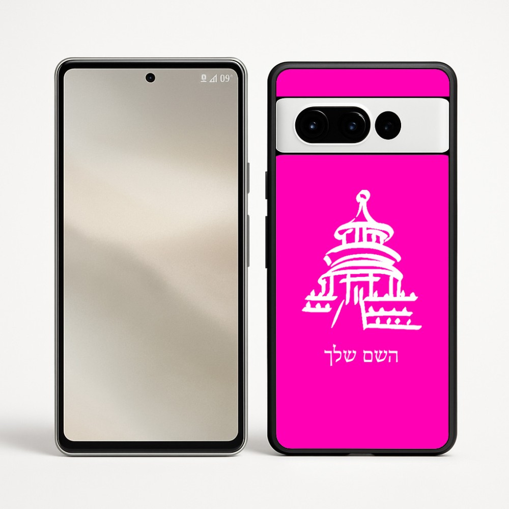 כיסוי בעיצוב אישי עם השם שלך לדגם - Google Pixel 9 Pro 5G בעיצוב פגודה - יפן
