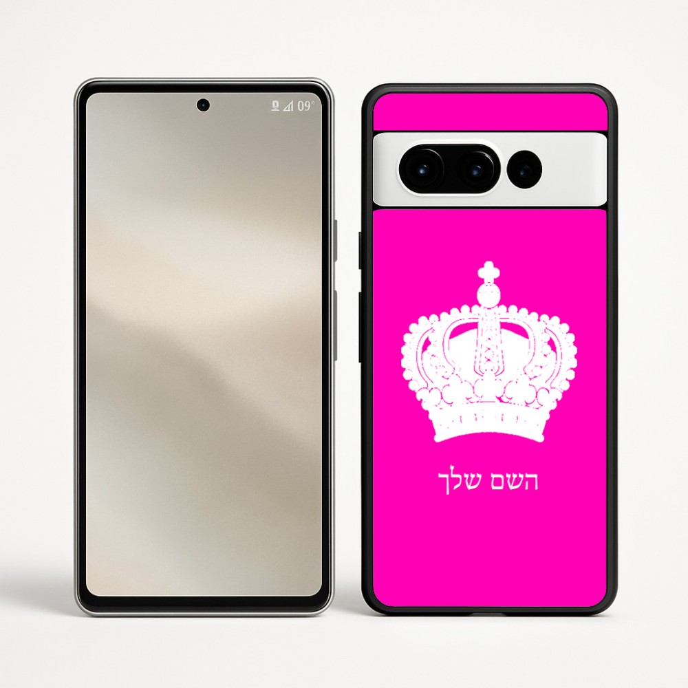 כיסוי בעיצוב אישי עם השם שלך לדגם - Google Pixel 9 Pro 5G בעיצוב כתר מלכותי