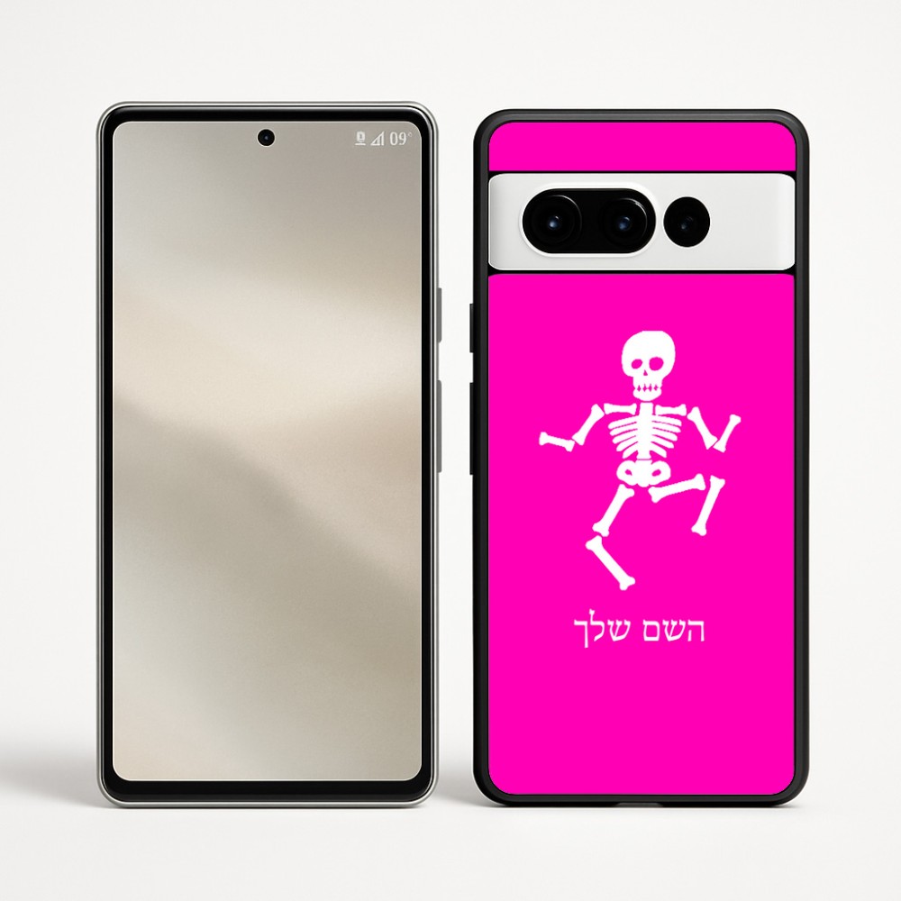 כיסוי בעיצוב אישי עם השם שלך לדגם - Google Pixel 9 Pro 5G בעיצוב סקלטון