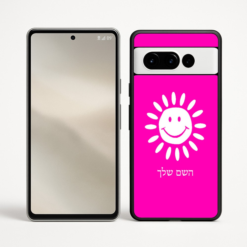 כיסוי בעיצוב אישי עם השם שלך לדגם - Google Pixel 9 Pro 5G בעיצוב שמש