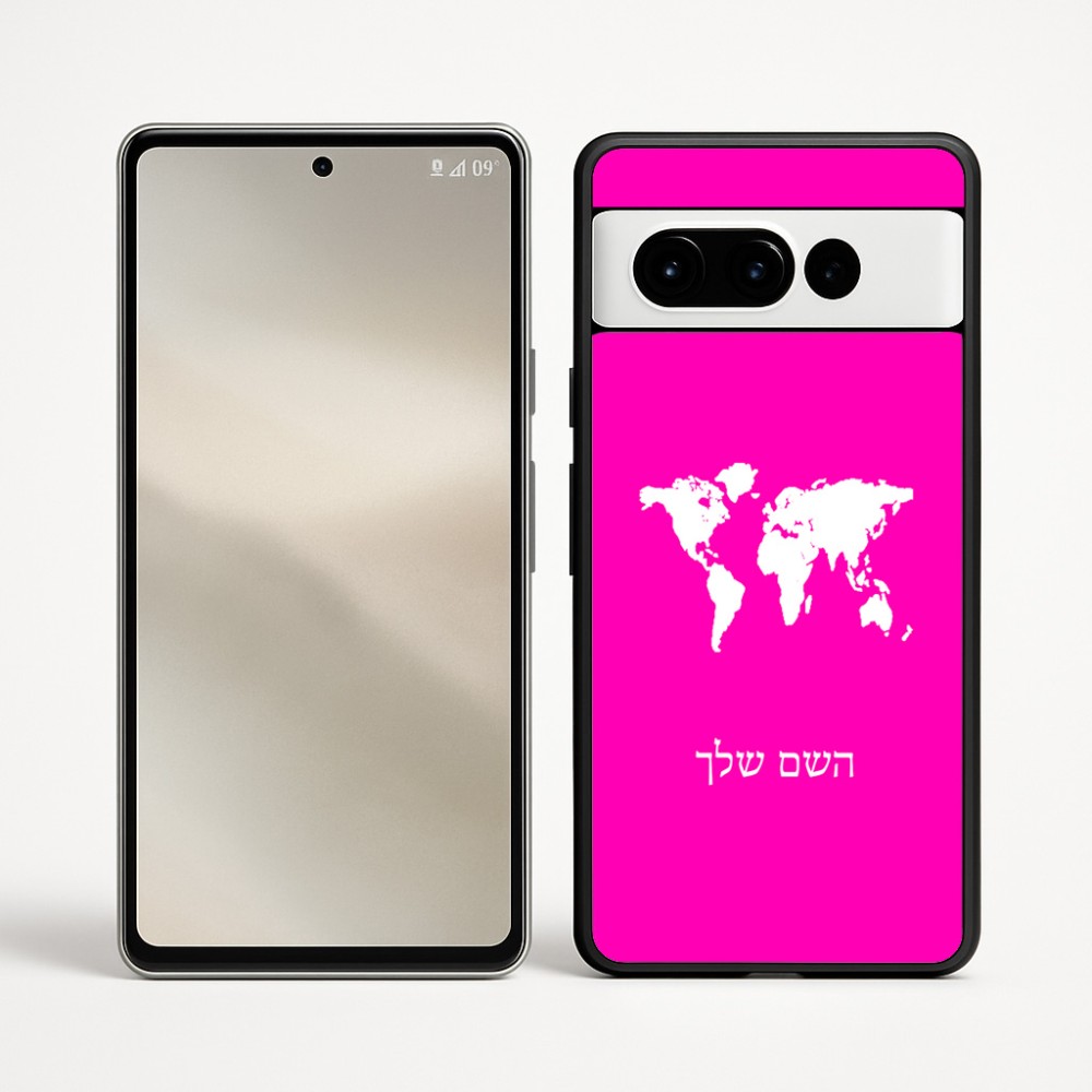 כיסוי בעיצוב אישי עם השם שלך לדגם - Google Pixel 9 Pro 5G בעיצוב מפת העולם