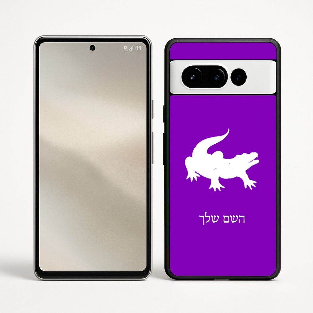 כיסוי בעיצוב אישי עם השם שלך לדגם - Google Pixel 9 Pro 5G בעיצוב תנין