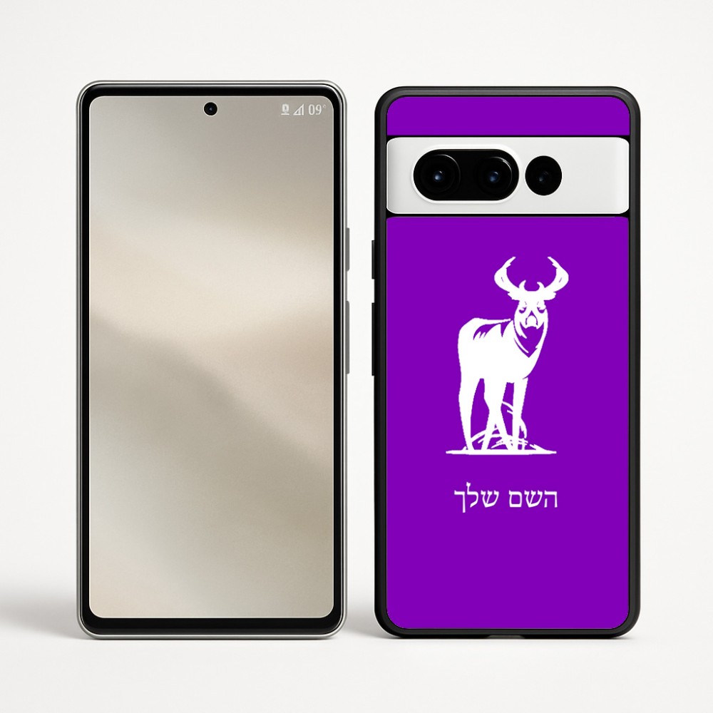 כיסוי בעיצוב אישי עם השם שלך לדגם - Google Pixel 9 Pro 5G בעיצוב צבי