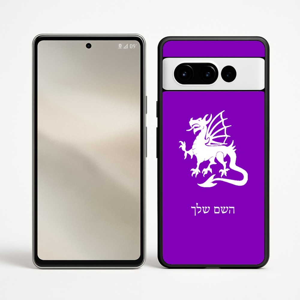 כיסוי בעיצוב אישי עם השם שלך לדגם - Google Pixel 9 Pro 5G בעיצוב דרקון