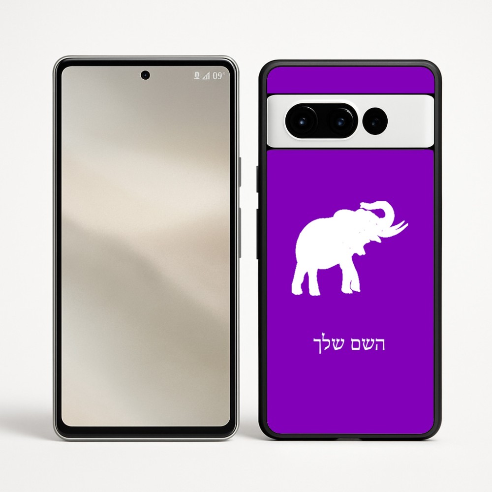 כיסוי בעיצוב אישי עם השם שלך לדגם - Google Pixel 9 Pro 5G בעיצוב פיל