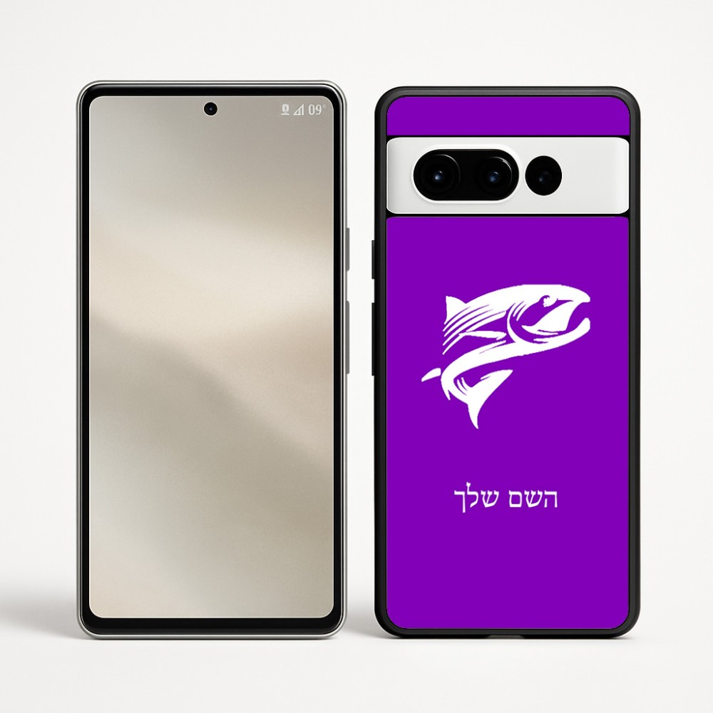 כיסוי בעיצוב אישי עם השם שלך לדגם - Google Pixel 9 Pro 5G בעיצוב לדוג
