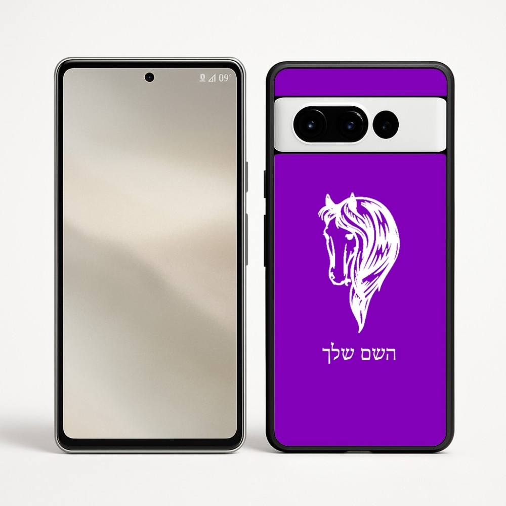 כיסוי בעיצוב אישי עם השם שלך לדגם - Google Pixel 9 Pro 5G בעיצוב ראש סוס