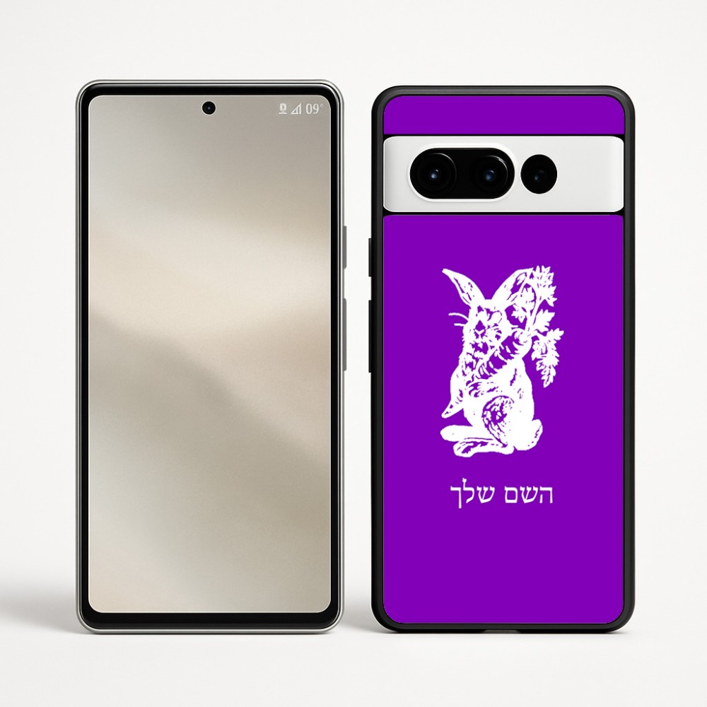 כיסוי בעיצוב אישי עם השם שלך לדגם - Google Pixel 9 Pro 5G בעיצוב ארנב מחזיק גזר