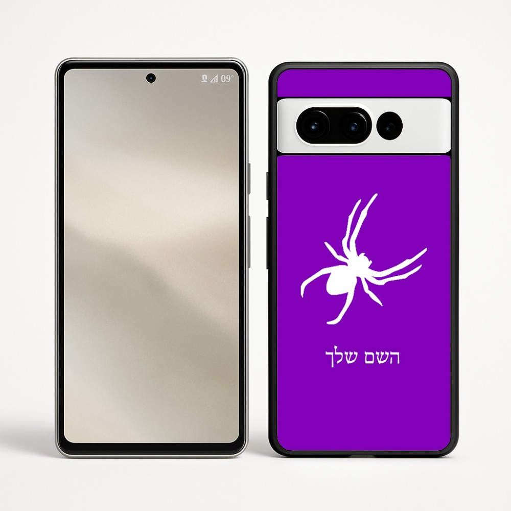 כיסוי בעיצוב אישי עם השם שלך לדגם - Google Pixel 9 Pro 5G בעיצוב עכביש