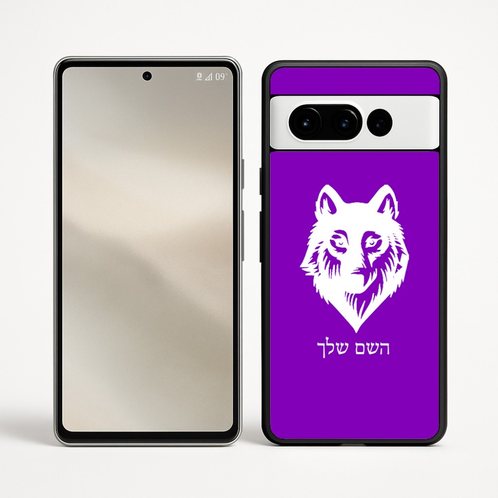 כיסוי בעיצוב אישי עם השם שלך לדגם - Google Pixel 9 Pro 5G בעיצוב זאב