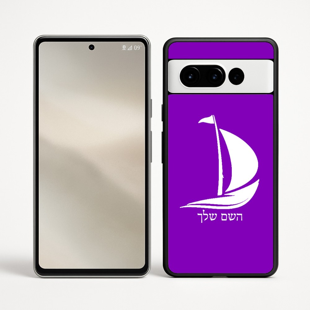 כיסוי בעיצוב אישי עם השם שלך לדגם - Google Pixel 9 Pro 5G בעיצוב סירה