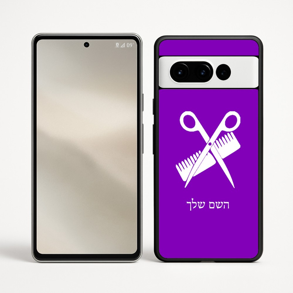 כיסוי בעיצוב אישי עם השם שלך לדגם - Google Pixel 9 Pro 5G בעיצוב מעצב שיער