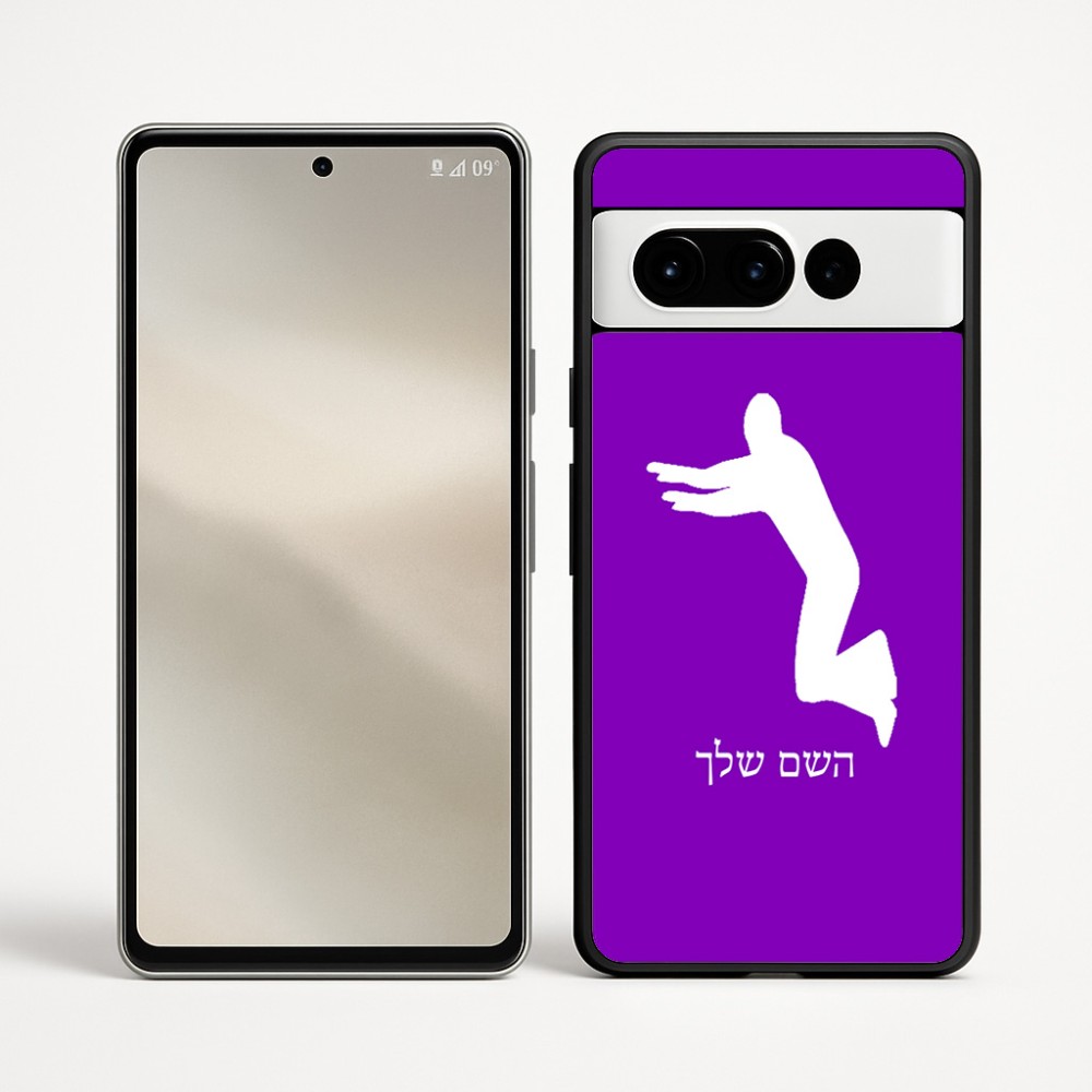 כיסוי בעיצוב אישי עם השם שלך לדגם - Google Pixel 9 Pro 5G בעיצוב פארקורינג