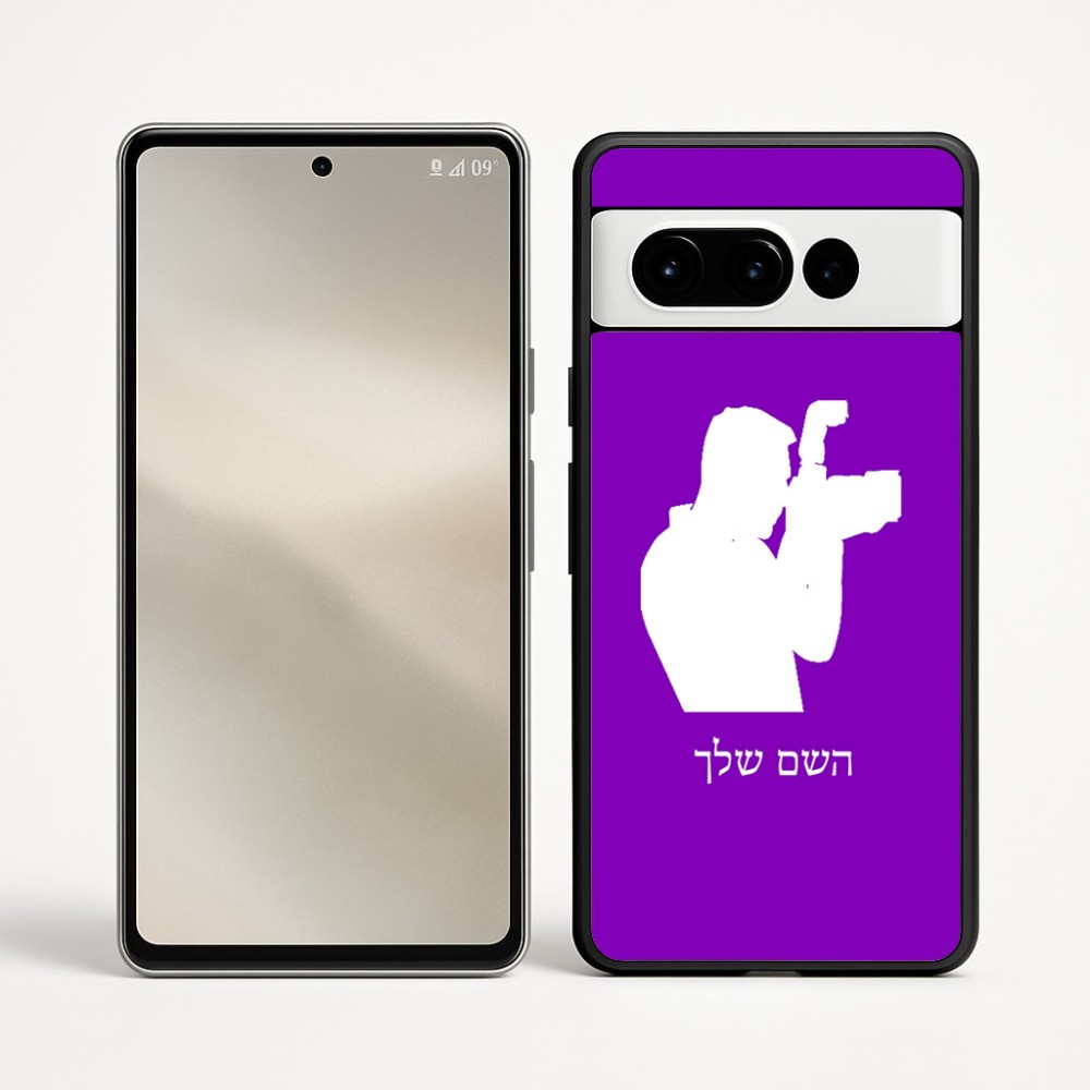 כיסוי בעיצוב אישי עם השם שלך לדגם - Google Pixel 9 Pro 5G בעיצוב צלם - גברים