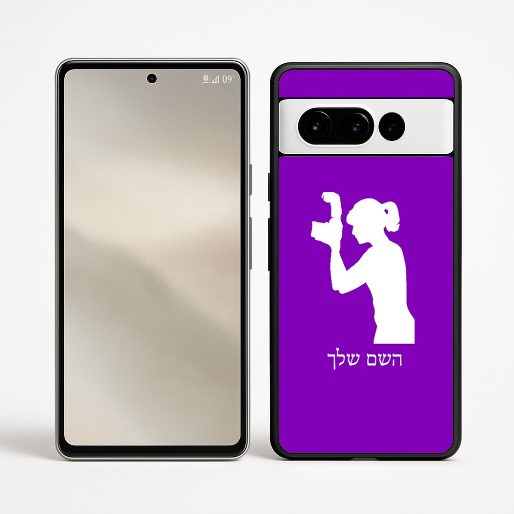 כיסוי בעיצוב אישי עם השם שלך לדגם - Google Pixel 9 Pro 5G בעיצוב צלמת - אישה