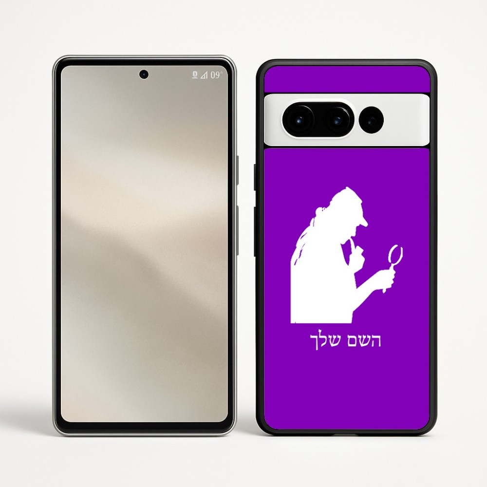 כיסוי בעיצוב אישי עם השם שלך לדגם - Google Pixel 9 Pro 5G בעיצוב בתים של שרלוק