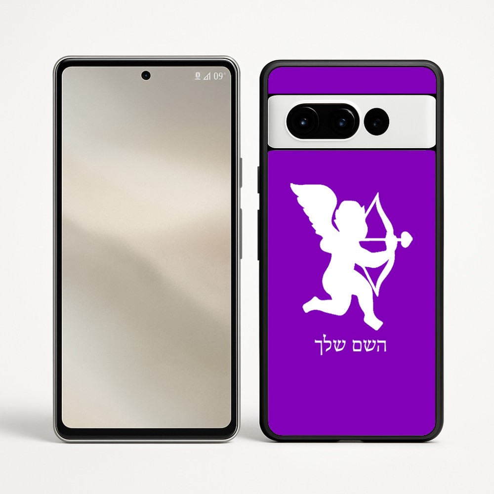 כיסוי בעיצוב אישי עם השם שלך לדגם - Google Pixel 9 Pro 5G בעיצוב קופידון