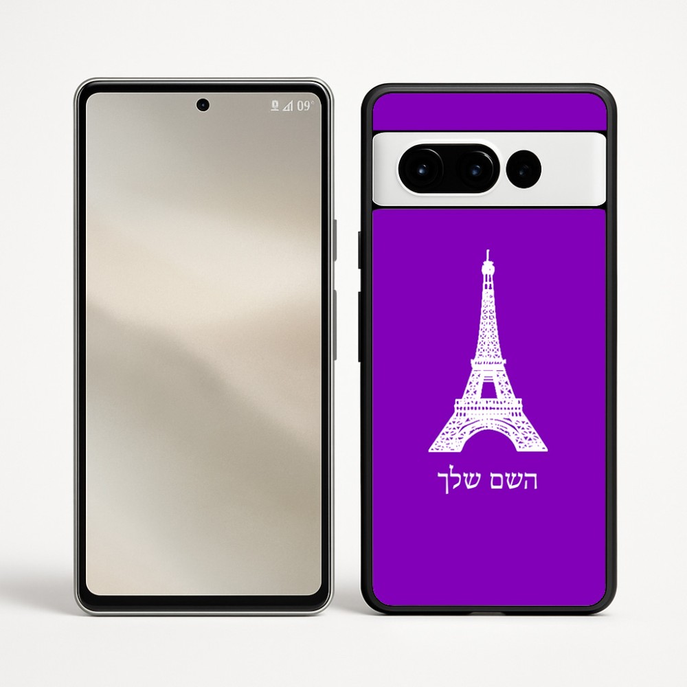 כיסוי בעיצוב אישי עם השם שלך לדגם - Google Pixel 9 Pro 5G בעיצוב מגדל אייפל